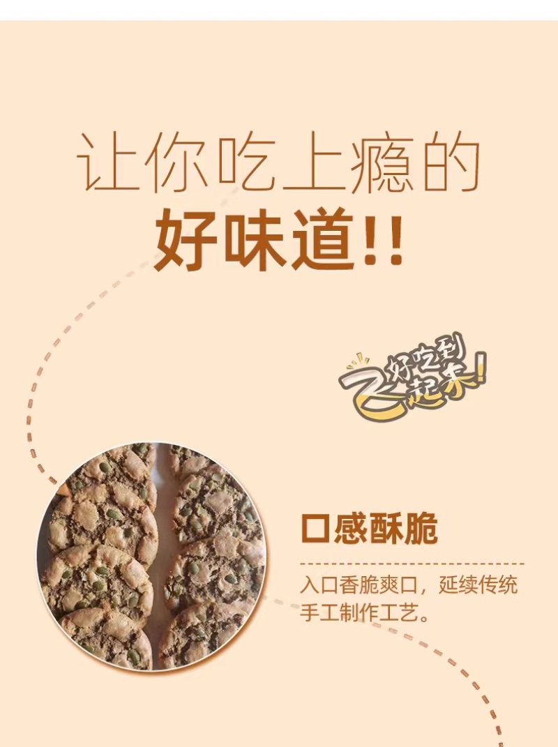 桃酥礼盒装电商街摊爆品口味齐全厂家直发