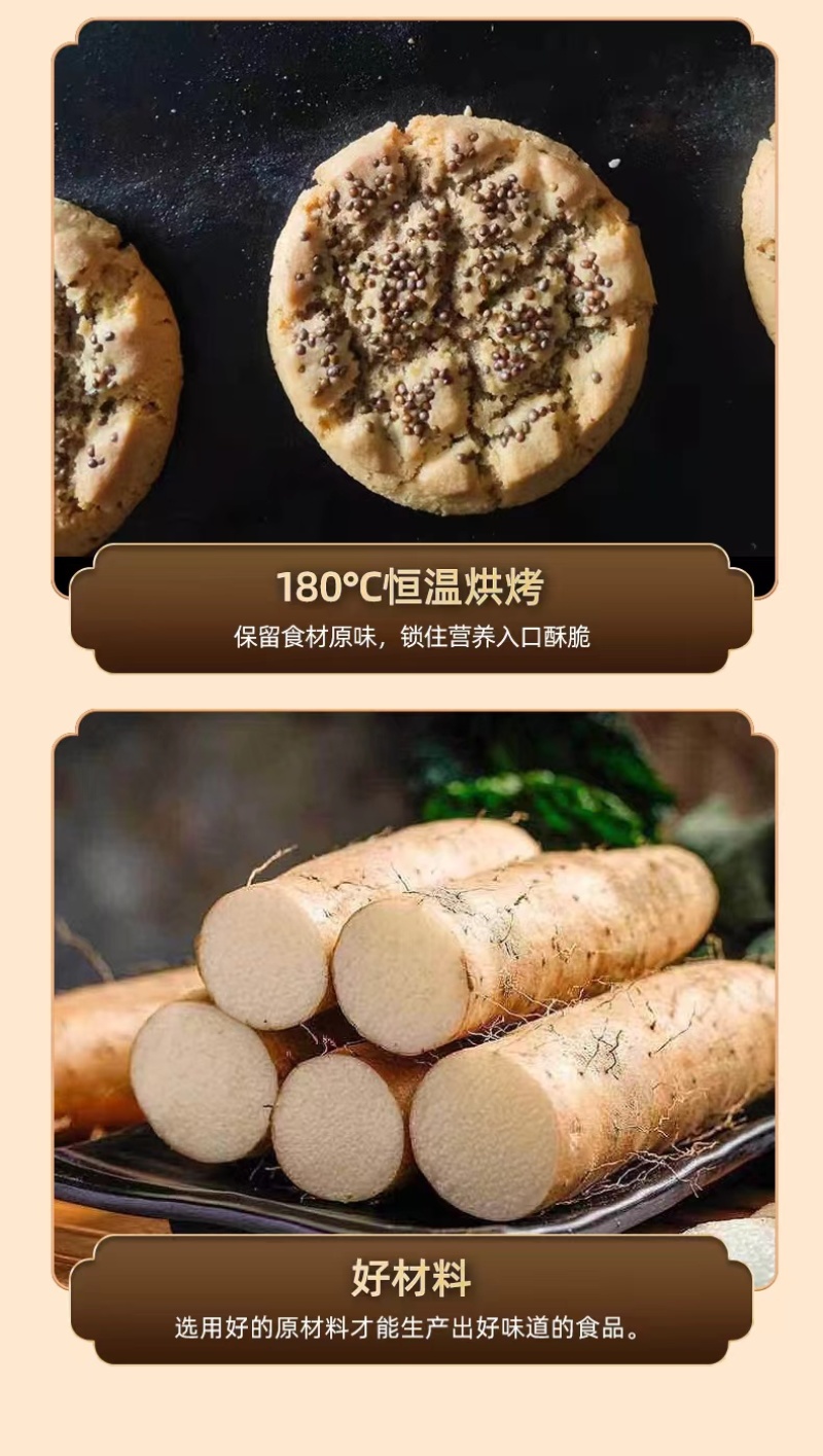 桃酥礼盒装电商街摊爆品口味齐全厂家直发