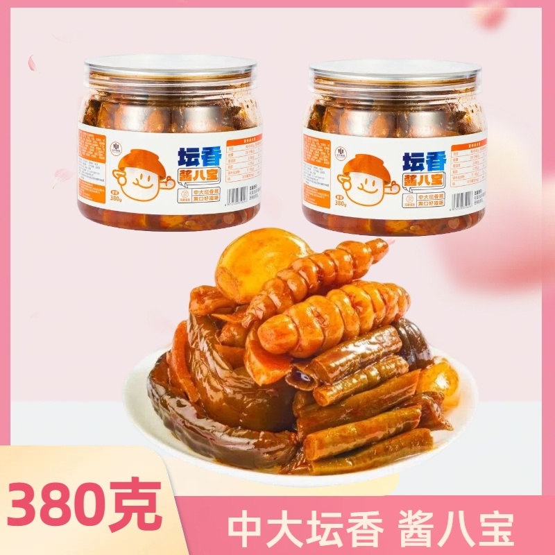 中大麻辣酱八宝鲜嫩脆爽口380克开盖即食开味下饭菜