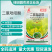 油胜30%二氯吡啶酸水剂油菜田鬼针草苣荬菜刺儿菜专用除草