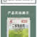 油胜30%二氯吡啶酸水剂油菜田鬼针草苣荬菜刺儿菜专用除草