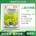 油胜30%二氯吡啶酸水剂油菜田鬼针草苣荬菜刺儿菜专用除草