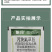 帆邦50%丙炔氟草胺花生田棉花田一年生杂草土壤喷雾除草剂