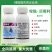 泽惠朗40%啶酰菌胺腐霉利番茄西红柿灰霉病杀菌剂啶酰腐霉