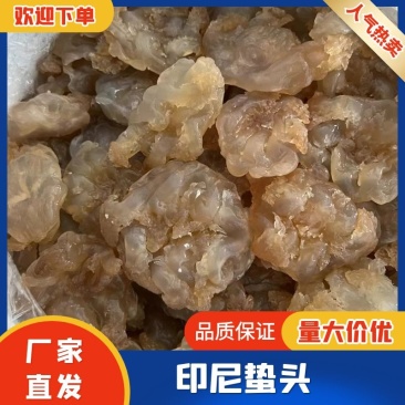 印尼蜇头货源充足，欢迎电商微商团购