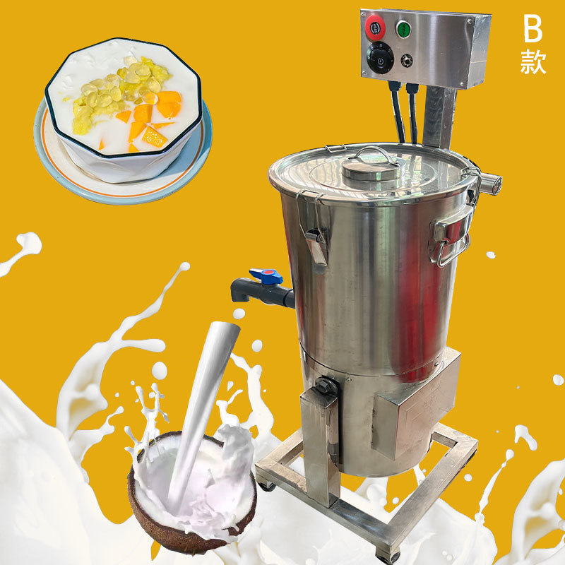 椰子榨奶机西红柿番茄红萝卜生姜韭菜南瓜黄瓜芹菜斑斓榨汁机