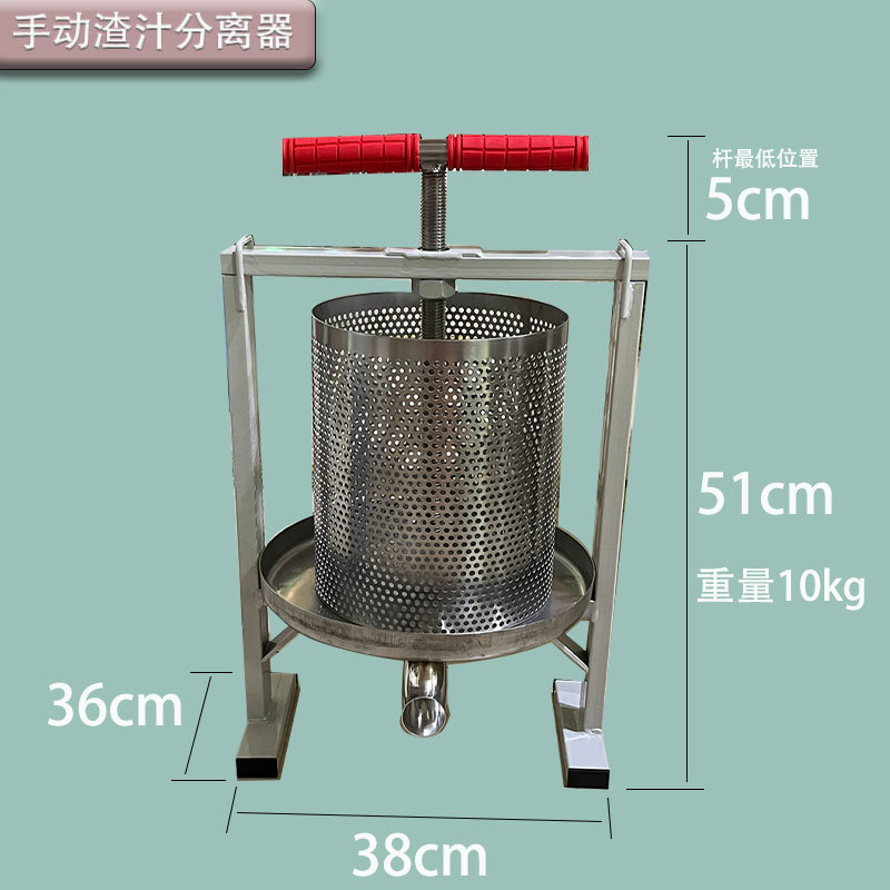 椰子榨奶机西红柿番茄红萝卜生姜韭菜南瓜黄瓜芹菜斑斓榨汁机