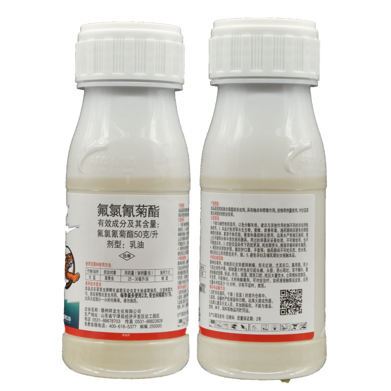 祥龙亿佰虎霸氟氯氰菊酯甘蓝菜青虫专用杀虫剂氟氯氰菊酯农药