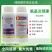 宛净5%氨基寡糖素诱抗剂番茄西红柿晚疫病烟草病毒病农药