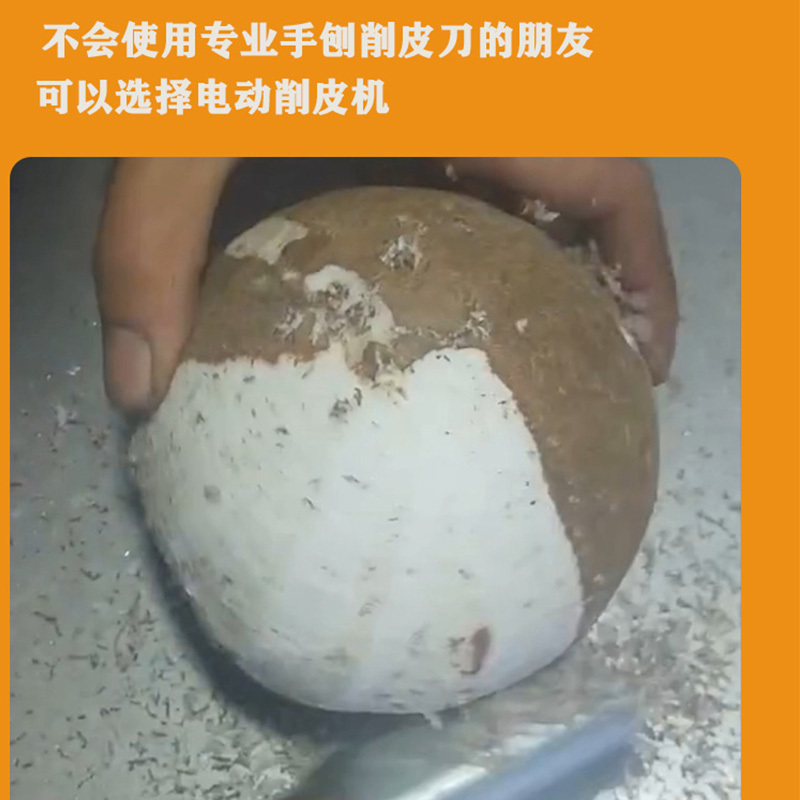 椰子电动削皮机椰肉刨皮机老椰子刮皮刀南瓜冬瓜削皮机器椰