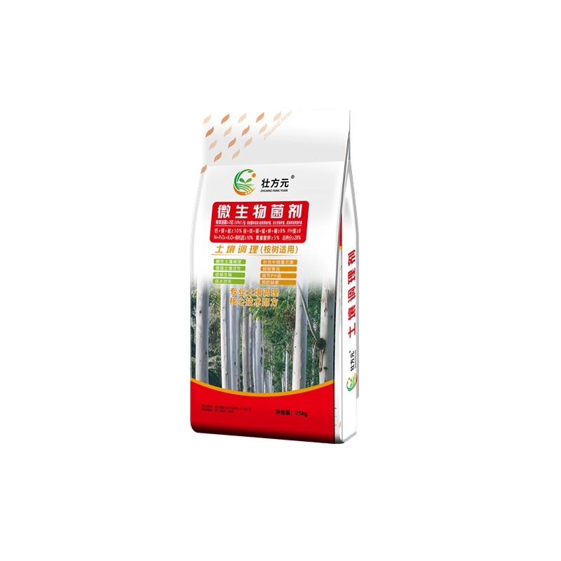 桉树基肥底肥微生物菌剂土壤调理剂有机肥广西肥料厂家批发