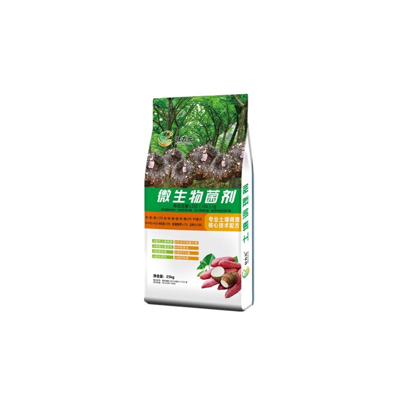 魔芋款微生物菌剂土壤调理剂有机肥广西肥料厂家批发