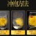 金丝皇菊品质保证产地直发可视频看货欢迎咨询