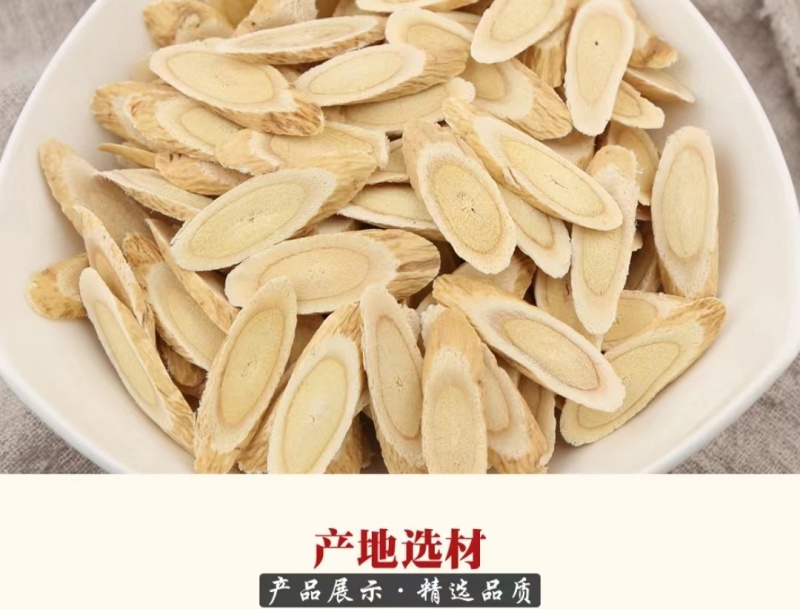 甘肃黄芪无黑心，精品手挑货品质保证产地直发可视频看货