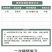 麒丁6%春雷霉素可溶液剂水稻稻瘟病专用喷雾杀菌剂春雷霉素