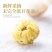 正宗白菊花茶胎菊王菊花茶凉茶清正品去下杭白菊正宗桐乡胎菊