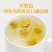 正宗白菊花茶胎菊王菊花茶凉茶清正品去下杭白菊正宗桐乡胎菊