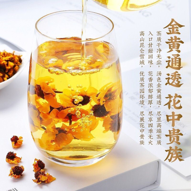 正宗新疆漠里野生雪菊花茶浓香型正品菊花茶批发胎菊无硫昆仑