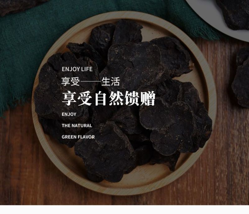何首乌何首乌片泡水泡酒煲汤可帮磨何首乌粉