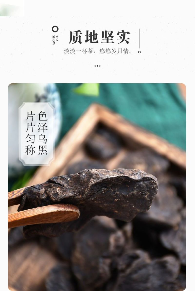 何首乌何首乌片泡水泡酒煲汤可帮磨何首乌粉
