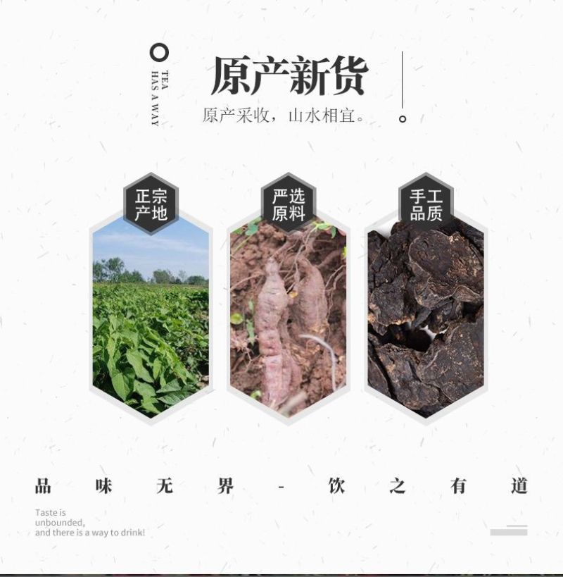 何首乌何首乌片泡水泡酒煲汤可帮磨何首乌粉
