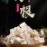 葛根块中药材粉葛根野生葛根泡水粉葛干片煲汤葛根汤颗