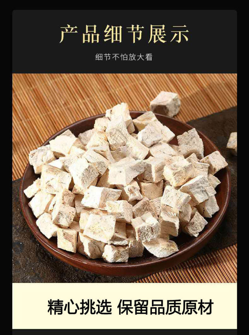 葛根块中药材粉葛根野生葛根泡水粉葛干片煲汤葛根汤颗