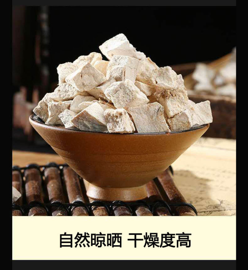 葛根块中药材粉葛根野生葛根泡水粉葛干片煲汤葛根汤颗