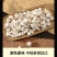 葛根块中药材粉葛根野生葛根泡水粉葛干片煲汤葛根汤颗