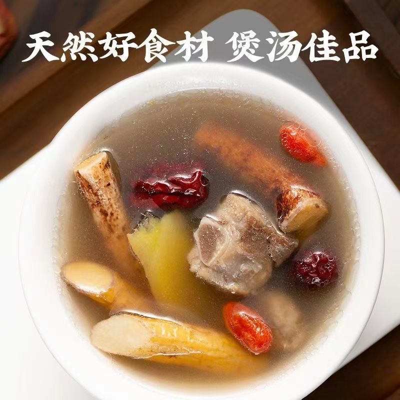 广西野生牛大力薯粉质干货牛大力煲汤泡酒新鲜牛大力根