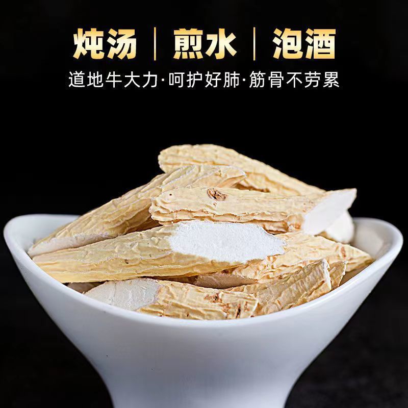 广西野生牛大力薯粉质干货牛大力煲汤泡酒新鲜牛大力根