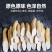 广西野生牛大力薯粉质干货牛大力煲汤泡酒新鲜牛大力根