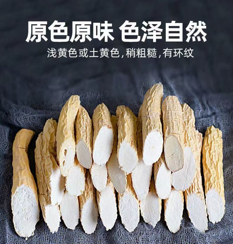 广西野生牛大力薯粉质干货牛大力煲汤泡酒新鲜牛大力根