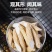 广西野生牛大力薯粉质干货牛大力煲汤泡酒新鲜牛大力根