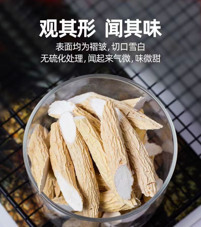 广西野生牛大力薯粉质干货牛大力煲汤泡酒新鲜牛大力根