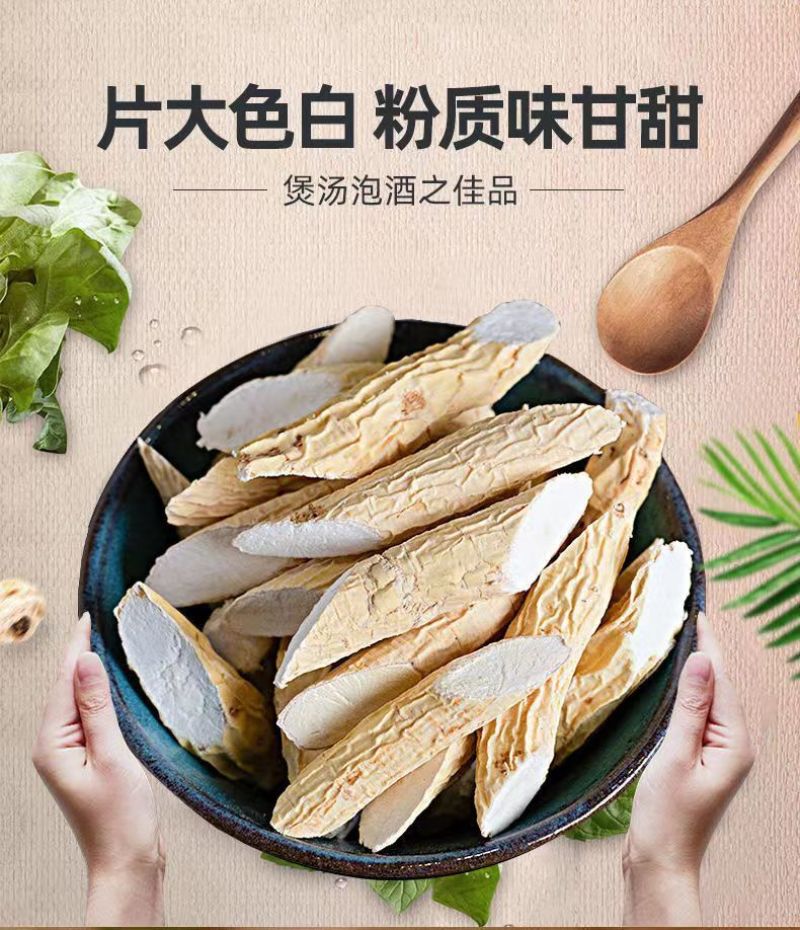 广西野生牛大力薯粉质干货牛大力煲汤泡酒新鲜牛大力根