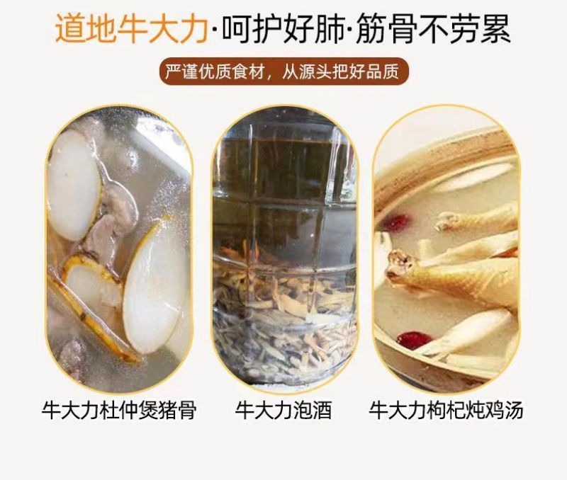 广西野生牛大力薯粉质干货牛大力煲汤泡酒新鲜牛大力根