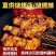 五香辣椒面香辣烧烤调料干碟蘸料风味烤肉蘸料商用家用