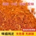 五香辣椒面香辣烧烤调料干碟蘸料风味烤肉蘸料商用家用