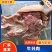 牛头肉厂家直发去油去淋巴对接电商市场社区团购等