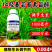 奥丰智农丰14羟基芸苔素植物提取调节生长