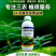 奥丰智农丰14羟基芸苔素植物提取调节生长