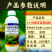 奥丰智农丰14羟基芸苔素植物提取调节生长