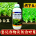 奥丰智农丰14羟基芸苔素植物提取调节生长
