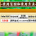 21%氯胆萘乙酸地下块茎膨大剂土豆大姜红薯大蒜