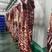 新鲜牛肉黄牛肉产地一手货源一条龙服务大吨位供应