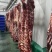 新鲜牛肉黄牛肉产地一手货源一条龙服务大吨位供应
