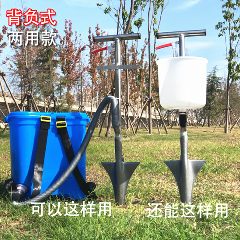 新型果树施肥器不锈钢施肥器手动地下树木硬地追肥