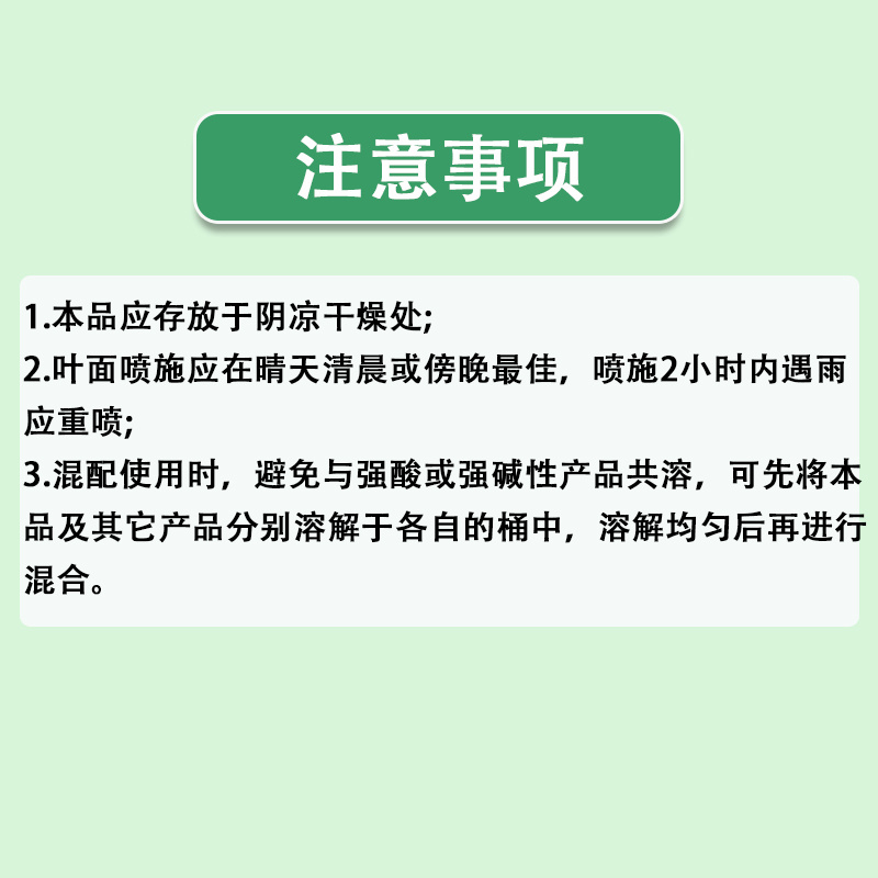 缓释型液体氮肥农用叶面肥增厚速溶含腐殖酸水溶肥