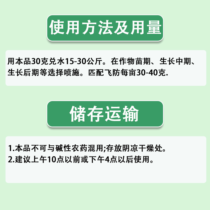 糖醇锌微量元素水溶肥料正品农用快速补锌